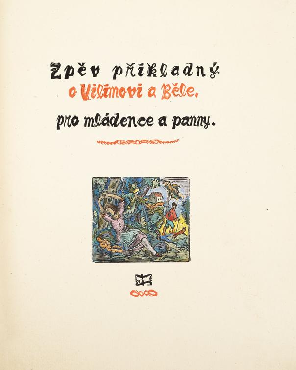 Josef Váchal - Zpěv příkladný o Vilímovi a Běle pro mládence a panny