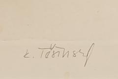 Karel Těšínský - Kompozice - Photo 3