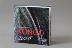 Veronika Souralová - Kongo 2026 – Umělci jedou zachraňovat slony - Photo 1