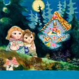 Jiří Trnka - Konvolut ilustrací ke knížce O perníkové chaloupce - Photo 6